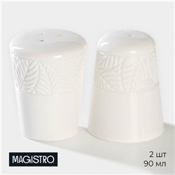 Набор для специй фарфоровый Magistro Сrotone, 2 предмета: солонка, перечница, 90 мл, 6×7,5 см, цвет белый