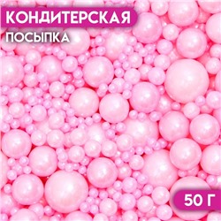 Кондитерская посыпка «Выделяйся», розовая, 50 г