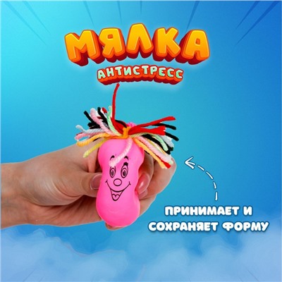 Забавная рожица «Улыбка», цвета МИКС