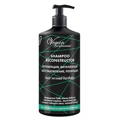 Nexxt Century Шампунь для волос регенерация, витализация, восстановление, репарация / Vegan Professional Shampoo Reconstructor, 1000 мл