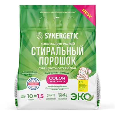 Гипоаллергенный стиральный порошок для цветного белья COLOR SYNERGETIC 1,5 кг