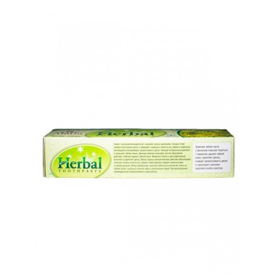 Травяная зубная паста с фенхелем (Herbal Tooth Paste Fennel Flavour) 150 г