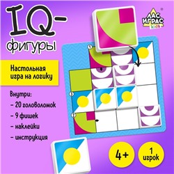 Настольная игра на логику «IQ-фигуры», 1 игрок, 4+