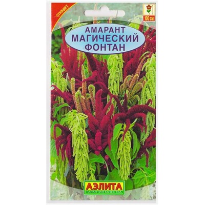 Амарант Магический фонтан (Код: 4290)