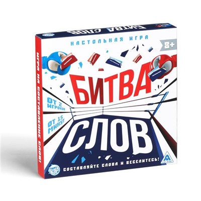 Настольная развивающая игра «Битва слов»