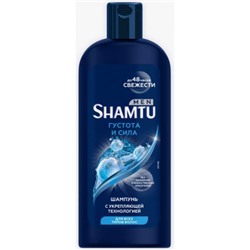 Шампунь для волос мужской Shamtu (Шамту) Густые и Сильные, 300 мл
