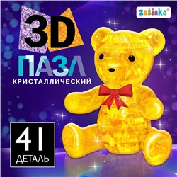 3D пазл «Мишка», кристаллический, 41 деталь, цвета МИКС