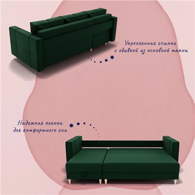 Угловой диван «Консул 2», ППУ, механизм пантограф, угол левый, велюр, цвет квест 010