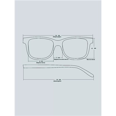 Готовые очки Sunshine HW3020 C1 Тонированные (+2.00)