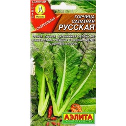 Горчица Русская салатная (Код: 83285)