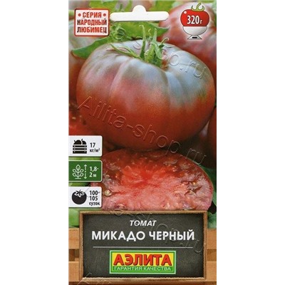 Томат Микадо Черный (Код: 88784)