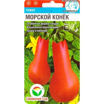 Томат Морской Конек (Код: 84931)