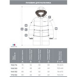 КУРТКА пуховая 4з8324