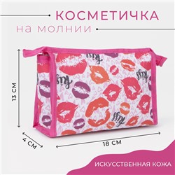 Косметичка на молнии, цвет белый/красный