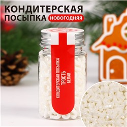 Конлитерская посыпка "Трость", белая, Новый год, 50 г