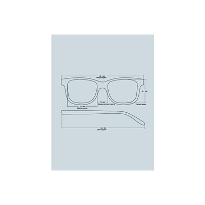 Готовые очки SALIVIO 0066 GLC2