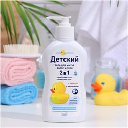 Детский гель для купания 2 в 1 "Мой утенок", 250 мл