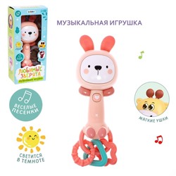 Музыкальная игрушка «Музыкальный зайчик», звук, свет, уценка