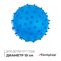 Мяч массажный, d=10 см, 22 г, цвета МИКС