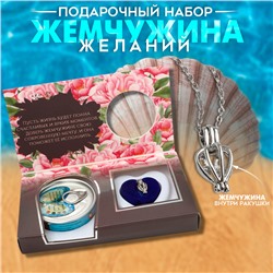 Кулон «Жемчужина желаний» цветы, цвет МИКС, 45 см