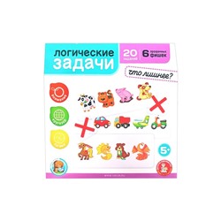 Игра развивающая «Логические задачи. Что лишнее», 20 заданий, 5+