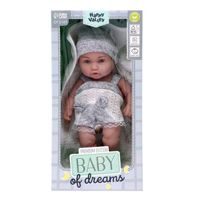 Пупс Baby of dreams Premium edition, уценка