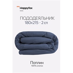 Пододеяльник из поплина 180X215 Happy Fox Home