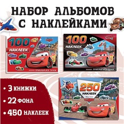 Набор альбомов 100 и 250 наклеек «Друзья», 3 шт., Тачки