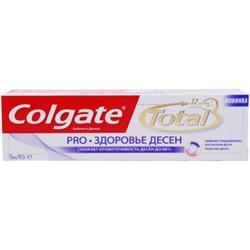 Зубная паста Colgate Total (Колгейт Тотал) Pro Здоровье дёсен, 75 мл