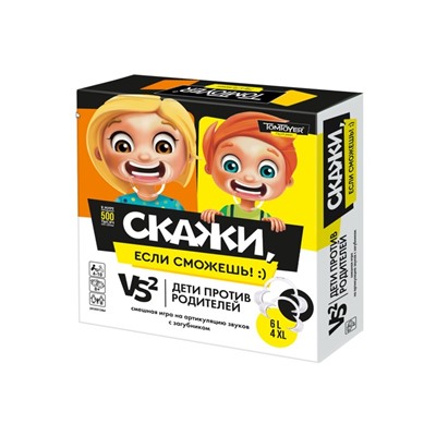 Настольная игра «Скажи если сможешь»