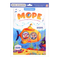 Настольная игра «Море», 5+