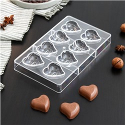 Форма для шоколада и конфет «Сердце», 20×12×2,5 см, 8 ячеек (4×4×1 см)