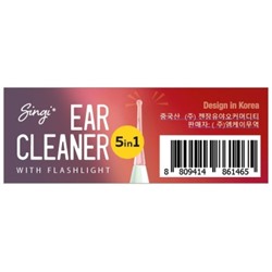СНГ Аппликаторы для чистки ушей Applicators for ear cleaning
