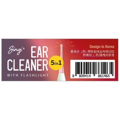 СНГ Аппликаторы для чистки ушей Applicators for ear cleaning