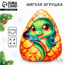 Новый год. Мягкая игрушка «Змея в яйце»