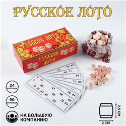 Русское лото, игра настольная, деревянное, с бочонками