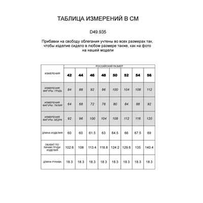 Футболка из премиального хлопка с фактурным принтом фольгой