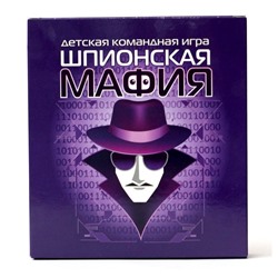 Настольная карточная игра «Шпионская мафия», 14 карт, 3-15 игроков, 6+