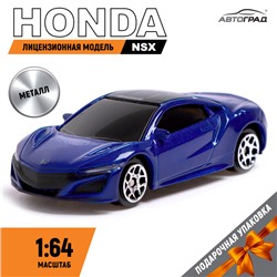 Машина металлическая HONDA NSX, 1:64, цвет синий