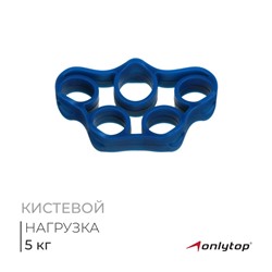 Эспандер для пальцев ONLYTOP, 5 кг, цвета МИКС