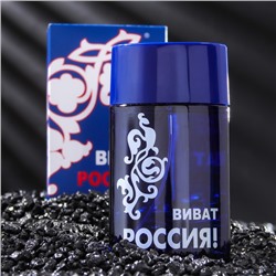 Туалетная вода мужская "Виват Россия", синий, 100 мл