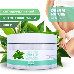 Скраб для тела естественное сияние DREAM NATURE зеленый чай, 250 г