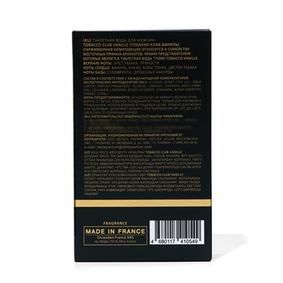 Туалетная вода мужская Tobacco Club Vanille, 100 мл (по мотивам Tobacco Vanilla (Tom Ford)