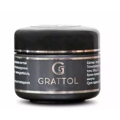 Гель для моделирования Grattol Camouflage Gel Natural, 15 мл