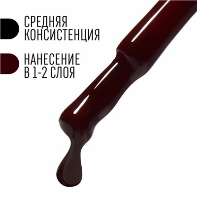 Гель лак для ногтей, «CLASSIC COLORS», 3-х фазный, 8мл, LED/UV, цвет красный (126)