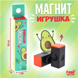 Игрушка-антистресс «Магнит»