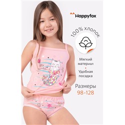 Комплект для девочки Happyfox