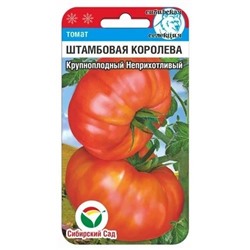 Томат Штамбовая Королева (Код: 89902)