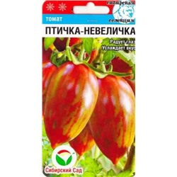 Томат Птичка невеличка (Код: 87287)