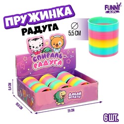 Пружинка - радуга «Яркая пружинка», в шоубоксе